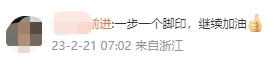 绳梯训练篮球_0
