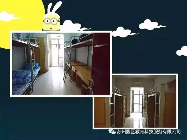篮球训练术语大全集图片_0